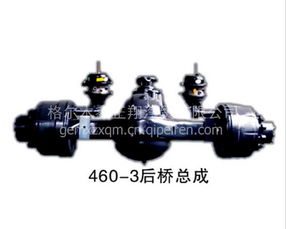 東風十三噸后橋總成專業供應與技術咨詢指南
