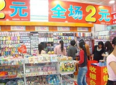 修記2元店 經(jīng)營模式與加盟代理?xiàng)l件解析