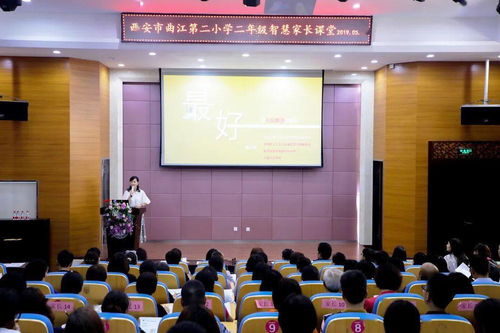 家校攜手，共育未來 探索高質(zhì)量家庭教育咨詢服務(wù)