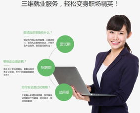 上海會計培訓學校選擇指南 優(yōu)質(zhì)機構(gòu)推薦與選擇策略