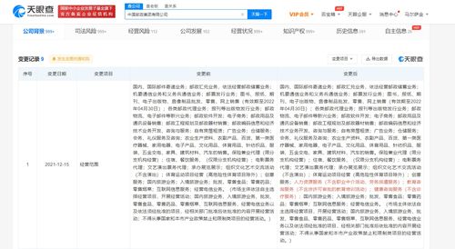 中國(guó)郵政拓展服務(wù)邊界 新增健康與教育咨詢(xún)服務(wù)業(yè)務(wù)