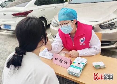 河北青年管理干部學(xué)院與河北友愛(ài)醫(yī)院聯(lián)合開(kāi)展校園義診及教育咨詢(xún)服務(wù)